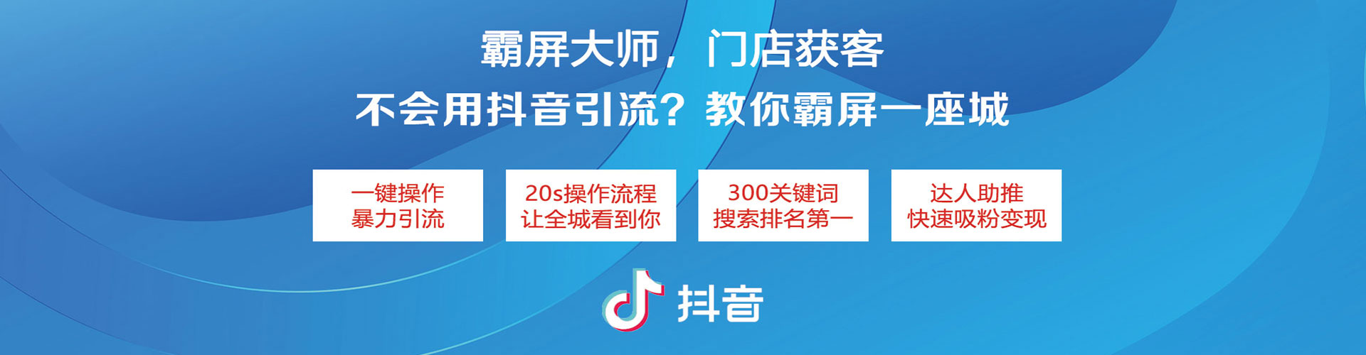 新巴尔虎右旗信息流代理