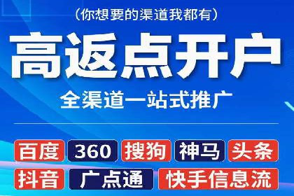 百度网络推广在零售行业的创新营销策略